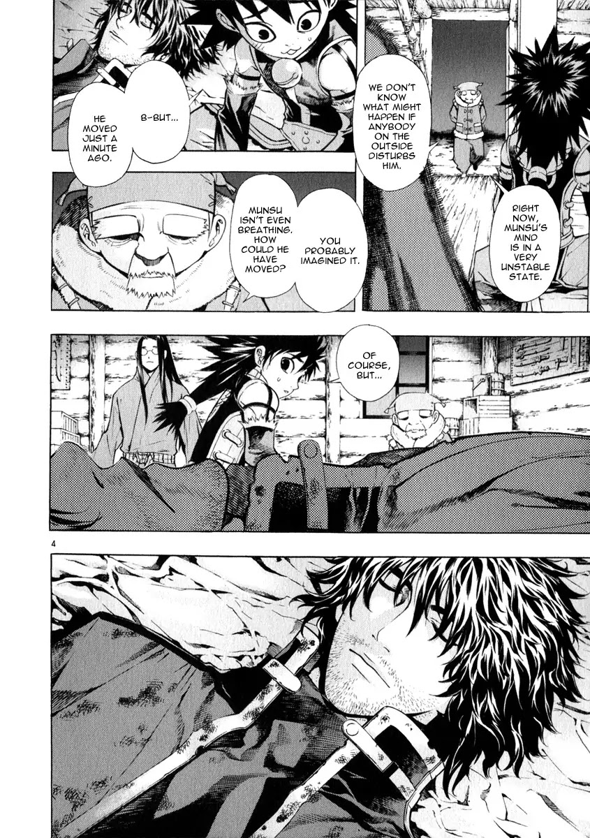 Shin Angyo Onshi Chapter 20.14 page 4 - Chapter 20.14: Deeply Rooted Tree - Part 14