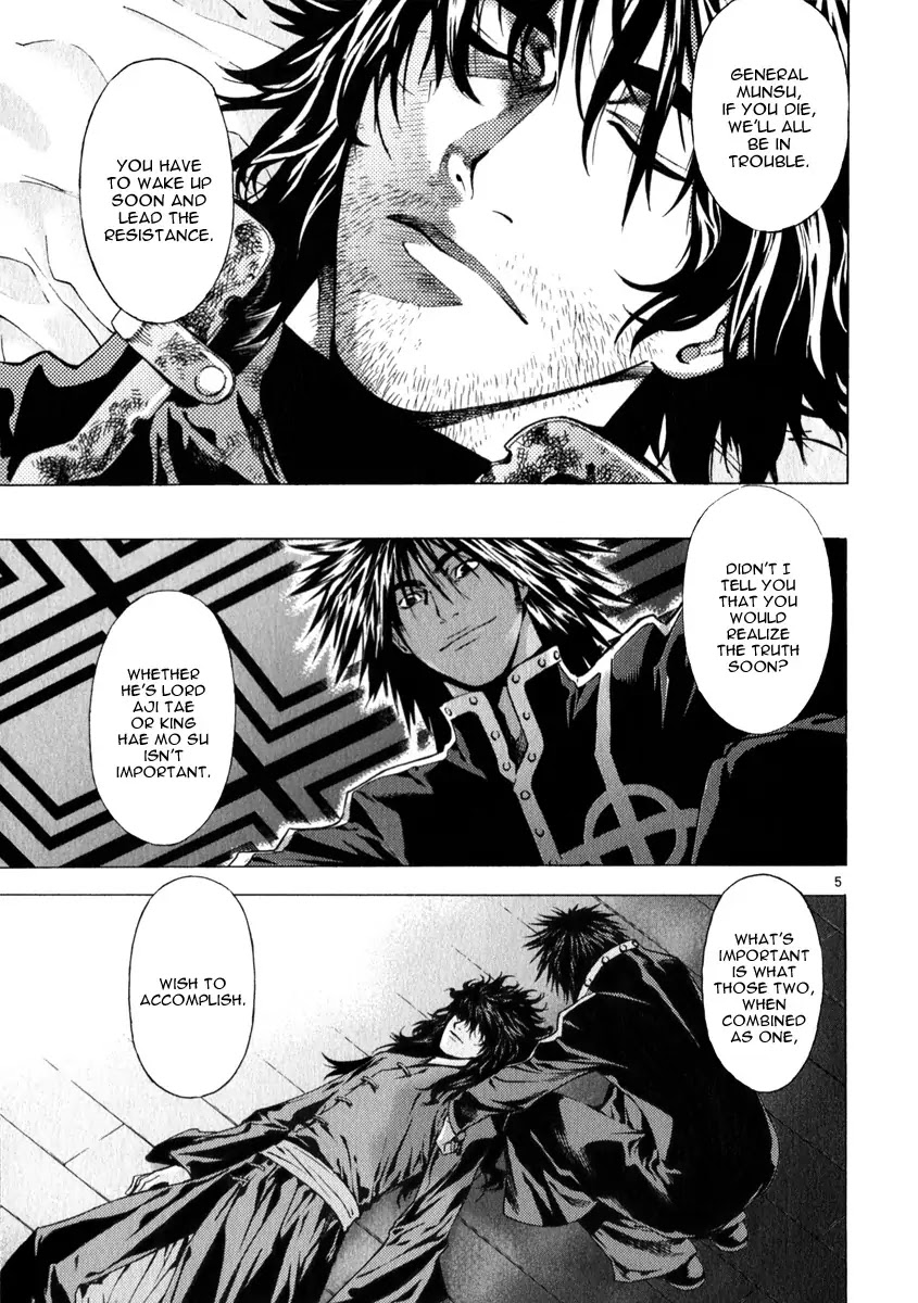 Shin Angyo Onshi Chapter 20.14 page 5 - Chapter 20.14: Deeply Rooted Tree - Part 14