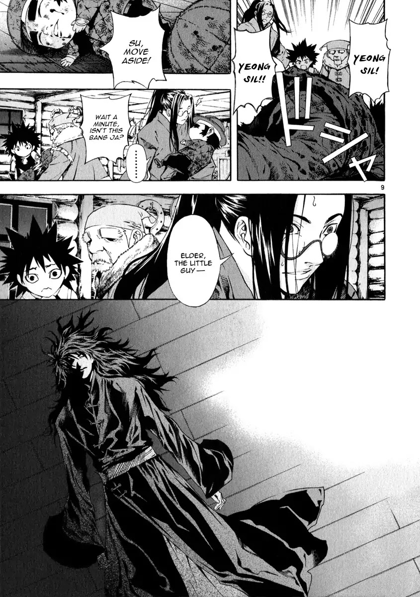 Shin Angyo Onshi Chapter 20.14 page 9 - Chapter 20.14: Deeply Rooted Tree - Part 14