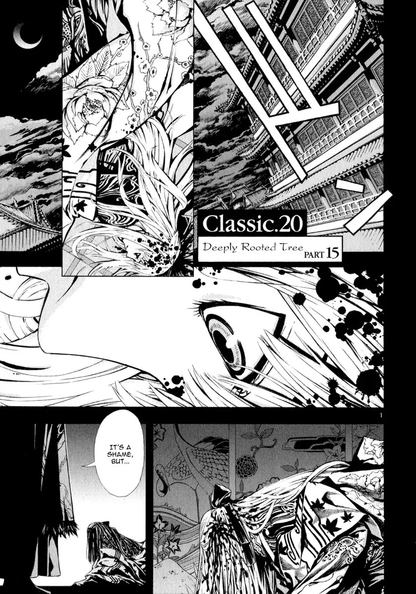 Shin Angyo Onshi Chapter 20.15 page 1 - Chapter 20.15: Deeply Rooted Tree - Part 15