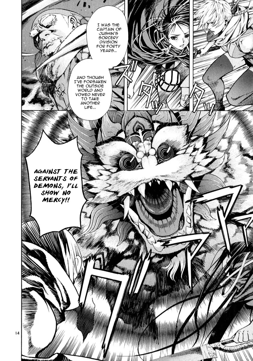 Shin Angyo Onshi Chapter 20.15 page 12 - Chapter 20.15: Deeply Rooted Tree - Part 15
