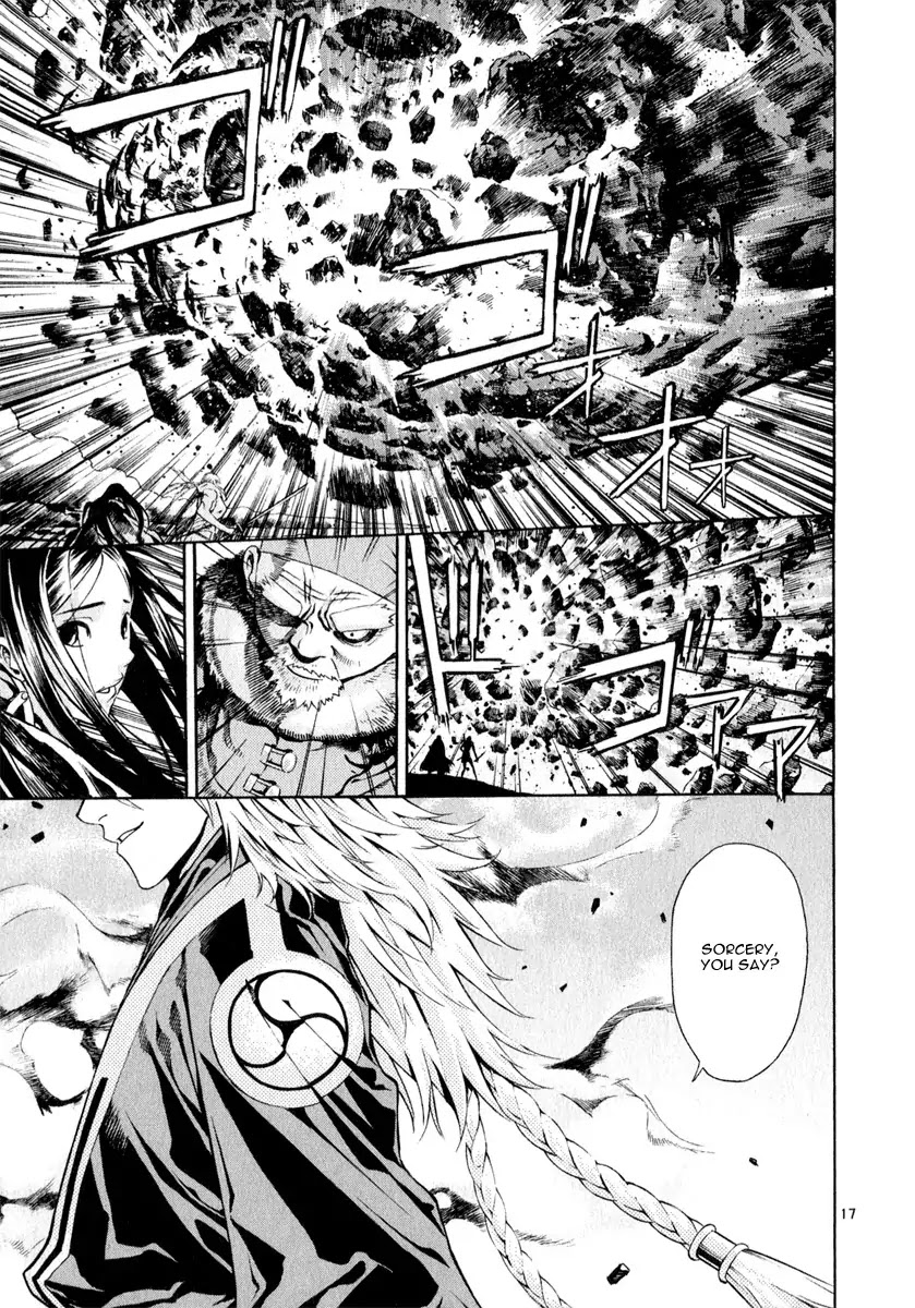 Shin Angyo Onshi Chapter 20.15 page 15 - Chapter 20.15: Deeply Rooted Tree - Part 15
