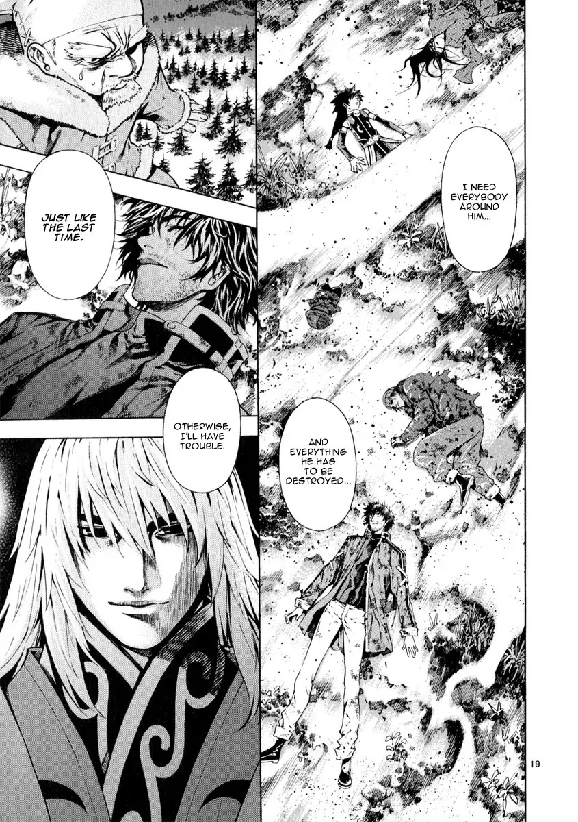 Shin Angyo Onshi Chapter 20.15 page 17 - Chapter 20.15: Deeply Rooted Tree - Part 15