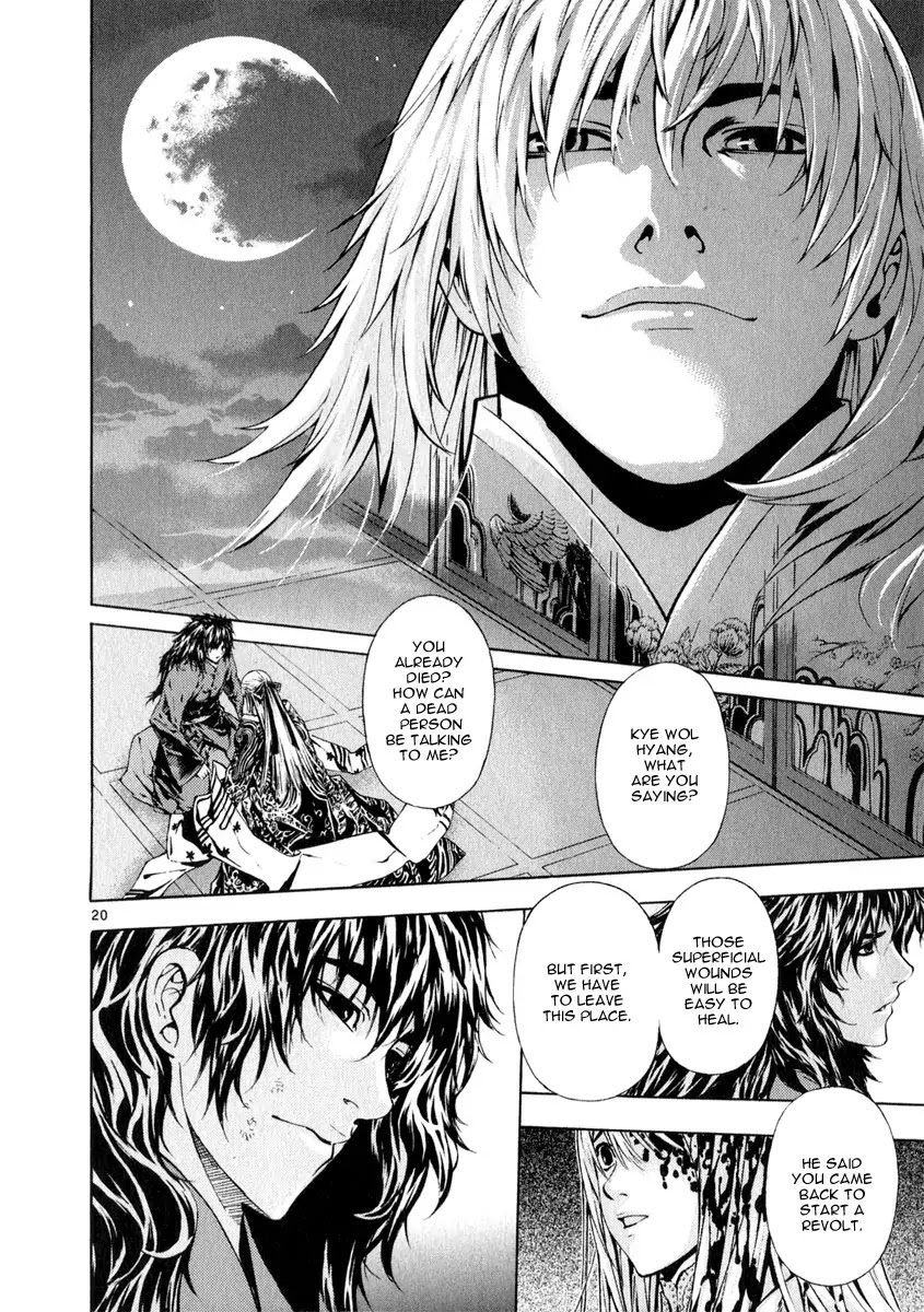 Shin Angyo Onshi Chapter 20.15 page 18 - Chapter 20.15: Deeply Rooted Tree - Part 15