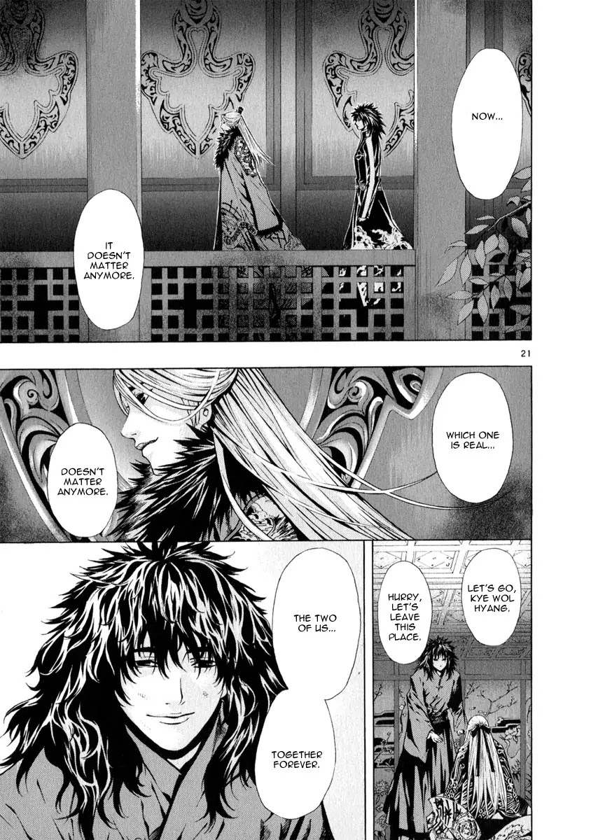 Shin Angyo Onshi Chapter 20.15 page 19 - Chapter 20.15: Deeply Rooted Tree - Part 15