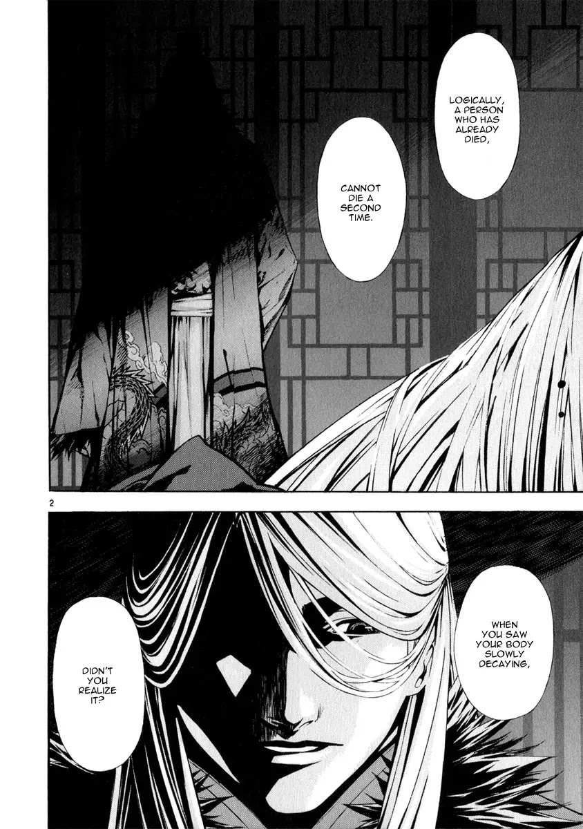 Shin Angyo Onshi Chapter 20.15 page 2 - Chapter 20.15: Deeply Rooted Tree - Part 15