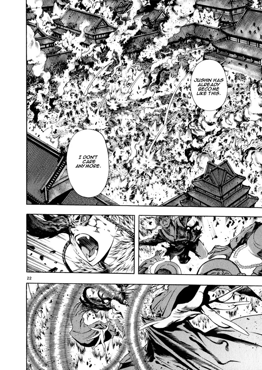 Shin Angyo Onshi Chapter 20.15 page 20 - Chapter 20.15: Deeply Rooted Tree - Part 15