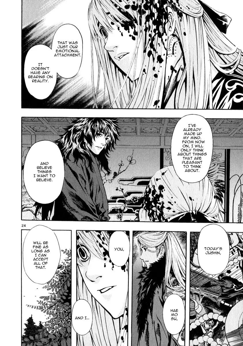 Shin Angyo Onshi Chapter 20.15 page 22 - Chapter 20.15: Deeply Rooted Tree - Part 15