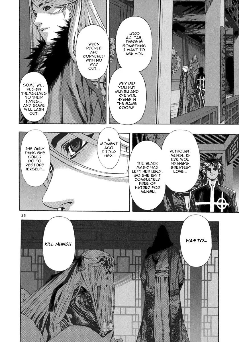 Shin Angyo Onshi Chapter 20.15 page 24 - Chapter 20.15: Deeply Rooted Tree - Part 15