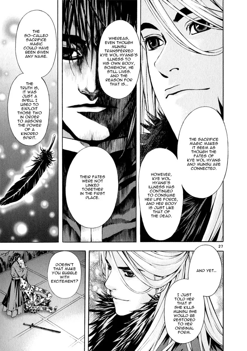 Shin Angyo Onshi Chapter 20.15 page 25 - Chapter 20.15: Deeply Rooted Tree - Part 15