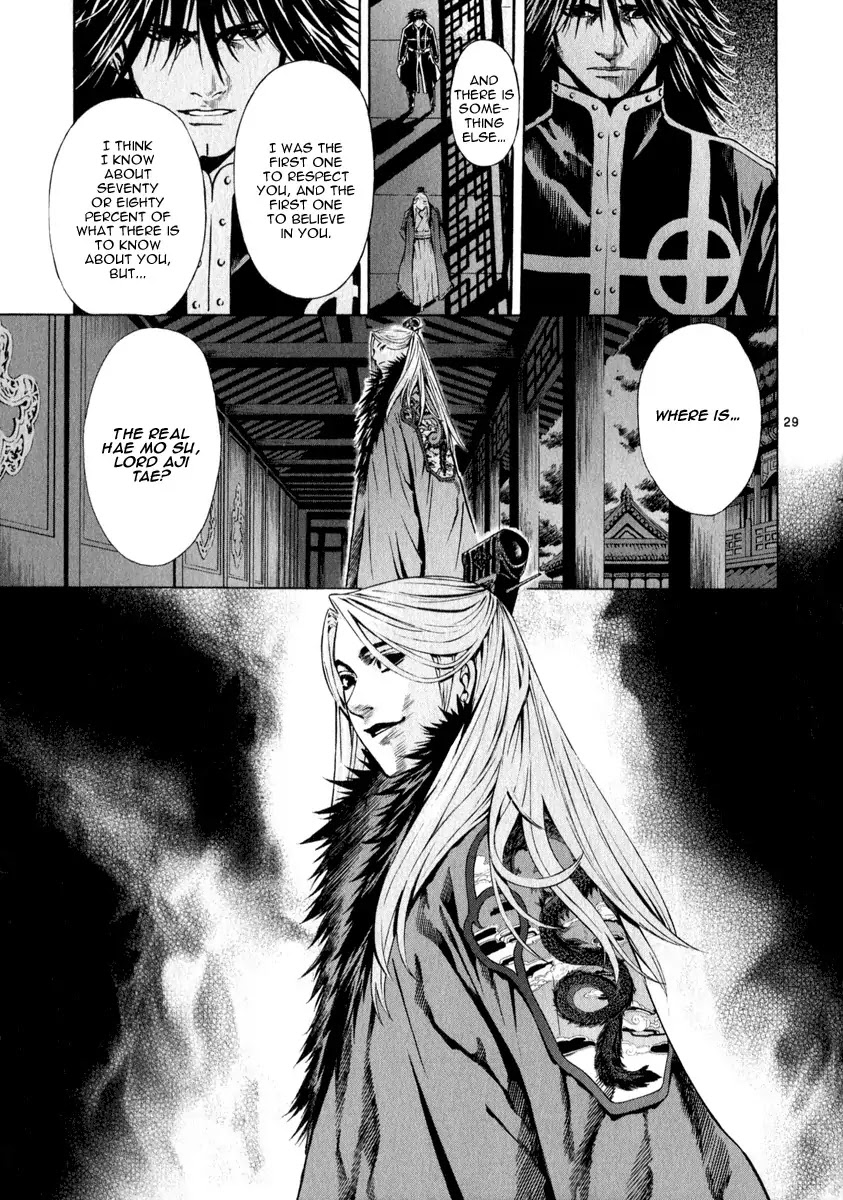 Shin Angyo Onshi Chapter 20.15 page 27 - Chapter 20.15: Deeply Rooted Tree - Part 15