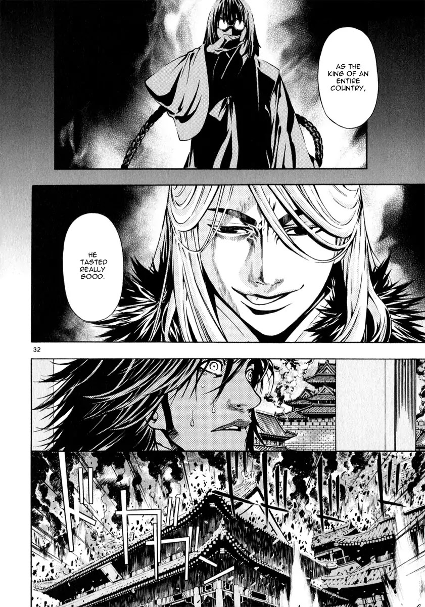 Shin Angyo Onshi Chapter 20.15 page 29 - Chapter 20.15: Deeply Rooted Tree - Part 15