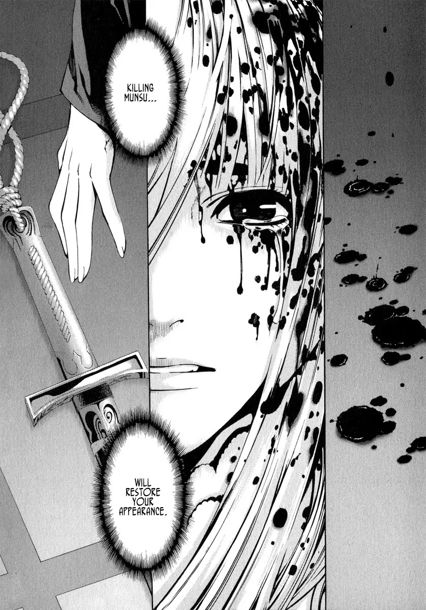 Shin Angyo Onshi Chapter 20.15 page 33 - Chapter 20.15: Deeply Rooted Tree - Part 15
