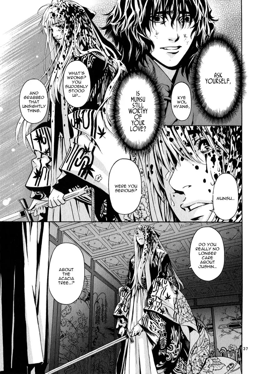 Shin Angyo Onshi Chapter 20.15 page 34 - Chapter 20.15: Deeply Rooted Tree - Part 15