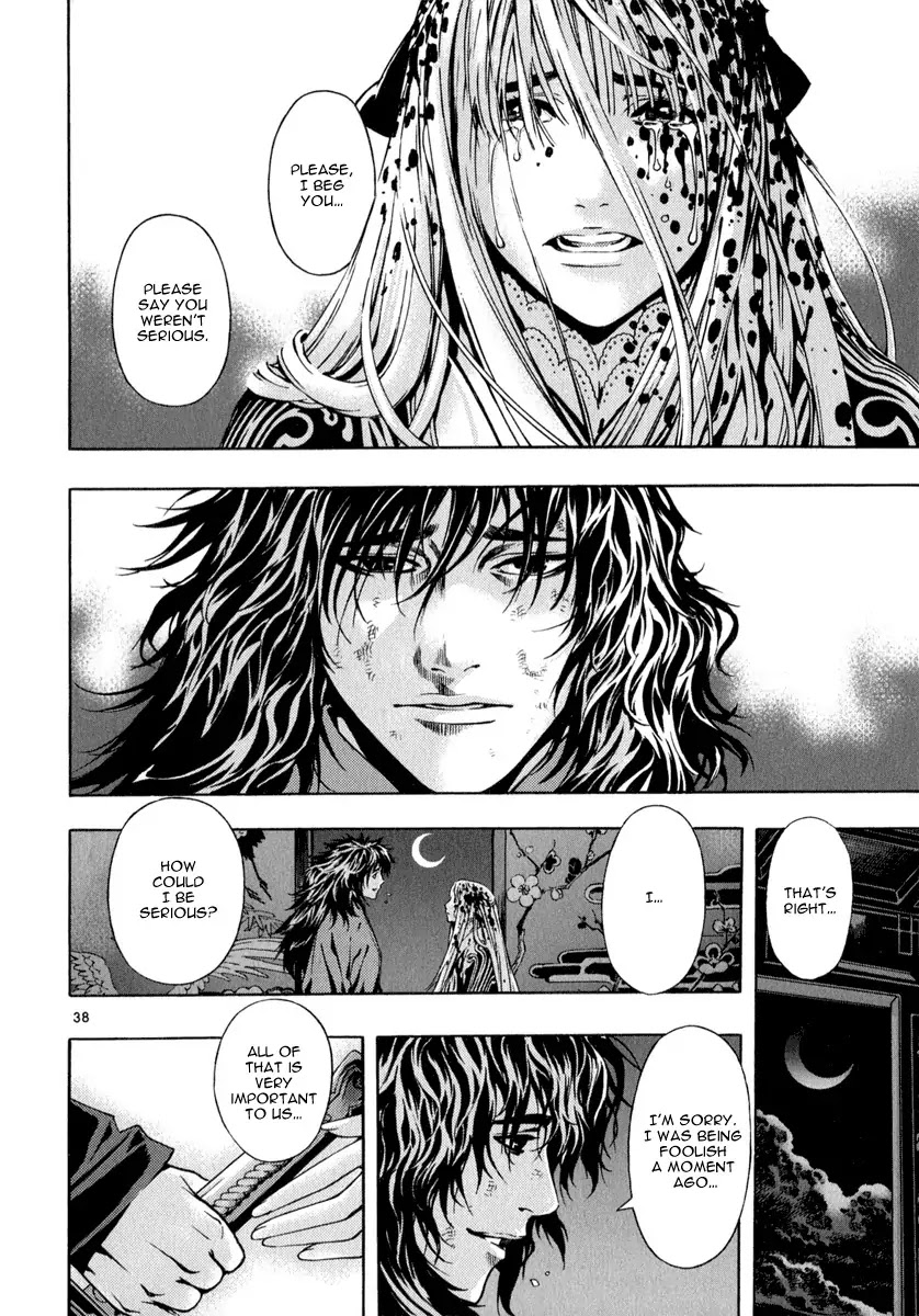 Shin Angyo Onshi Chapter 20.15 page 35 - Chapter 20.15: Deeply Rooted Tree - Part 15