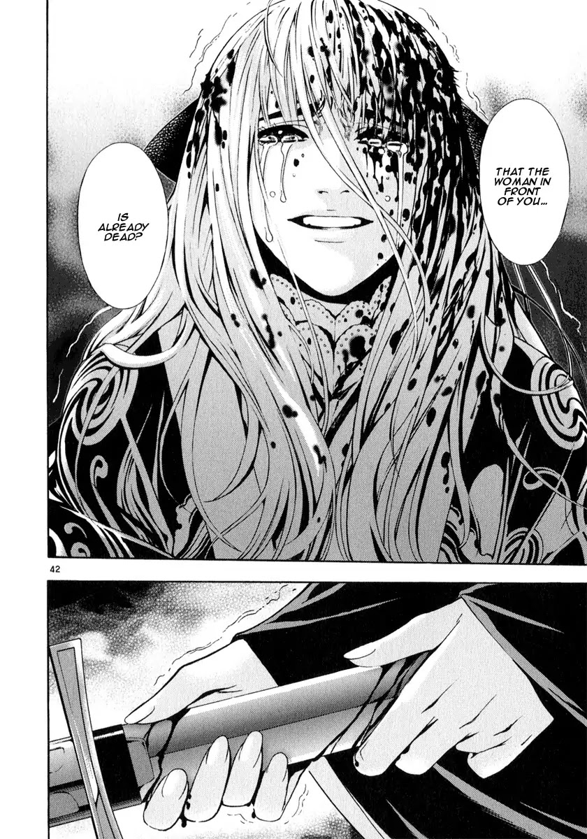 Shin Angyo Onshi Chapter 20.15 page 39 - Chapter 20.15: Deeply Rooted Tree - Part 15