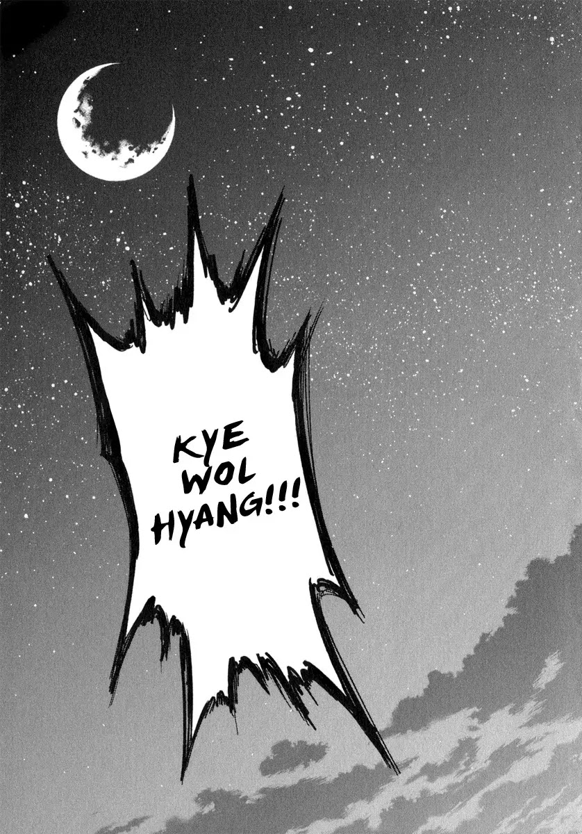 Shin Angyo Onshi Chapter 20.15 page 43 - Chapter 20.15: Deeply Rooted Tree - Part 15