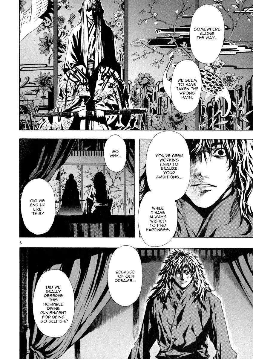 Shin Angyo Onshi Chapter 20.15 page 5 - Chapter 20.15: Deeply Rooted Tree - Part 15