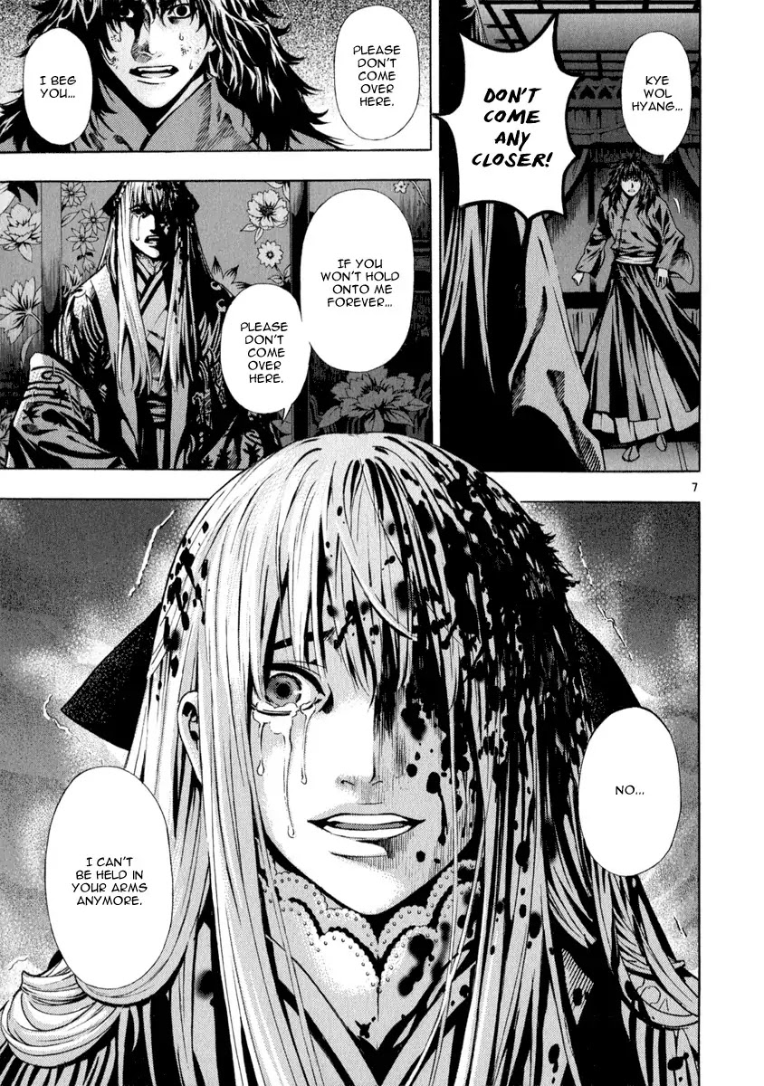 Shin Angyo Onshi Chapter 20.15 page 6 - Chapter 20.15: Deeply Rooted Tree - Part 15