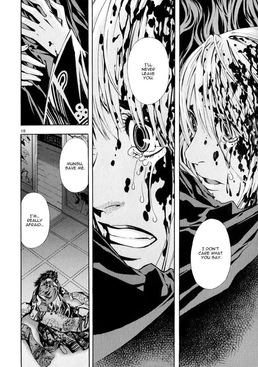 Shin Angyo Onshi Chapter 20.15 page 8 - Chapter 20.15: Deeply Rooted Tree - Part 15