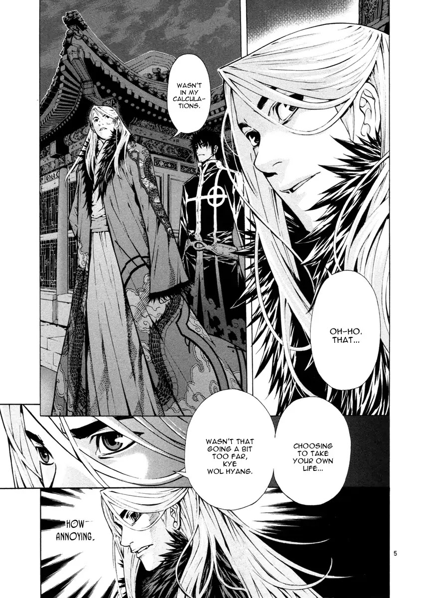 Shin Angyo Onshi Chapter 20.16 page 10 - Chapter 20.16: Deeply Rooted Tree - Part 16