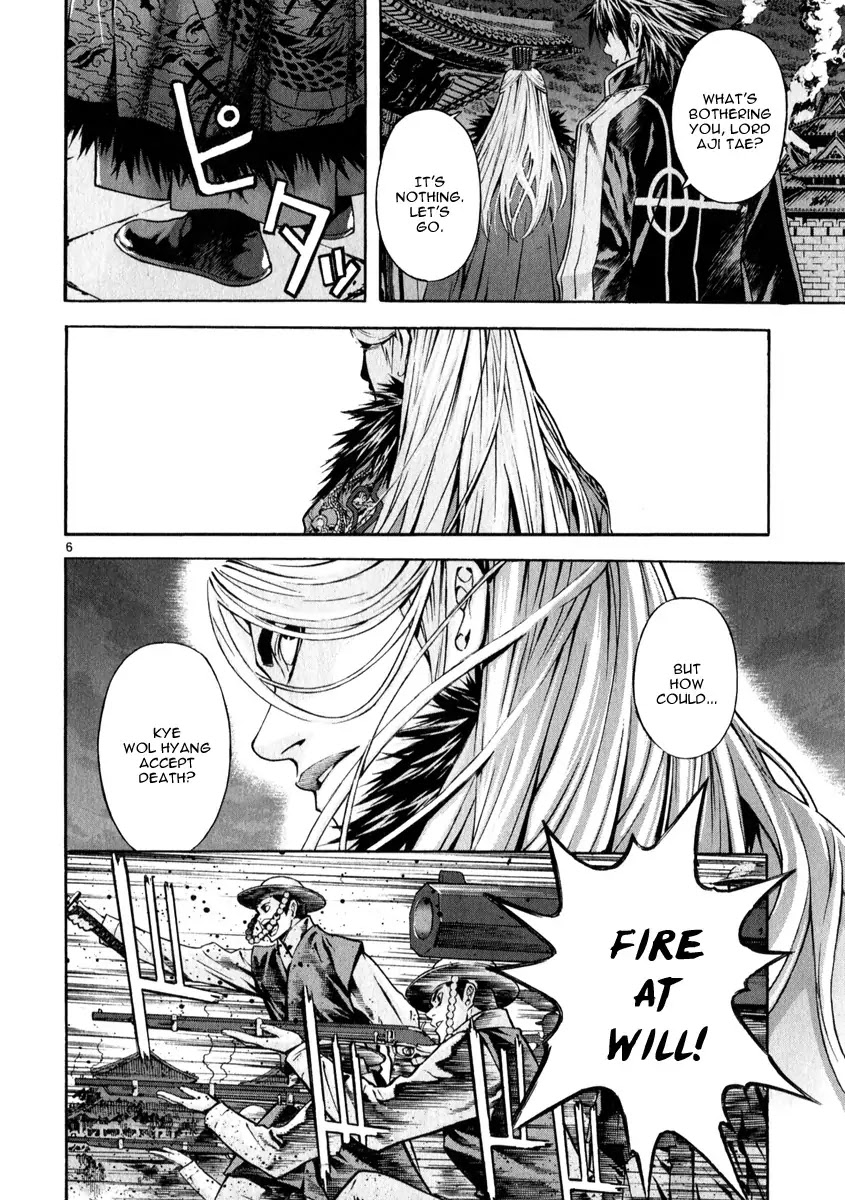 Shin Angyo Onshi Chapter 20.16 page 11 - Chapter 20.16: Deeply Rooted Tree - Part 16