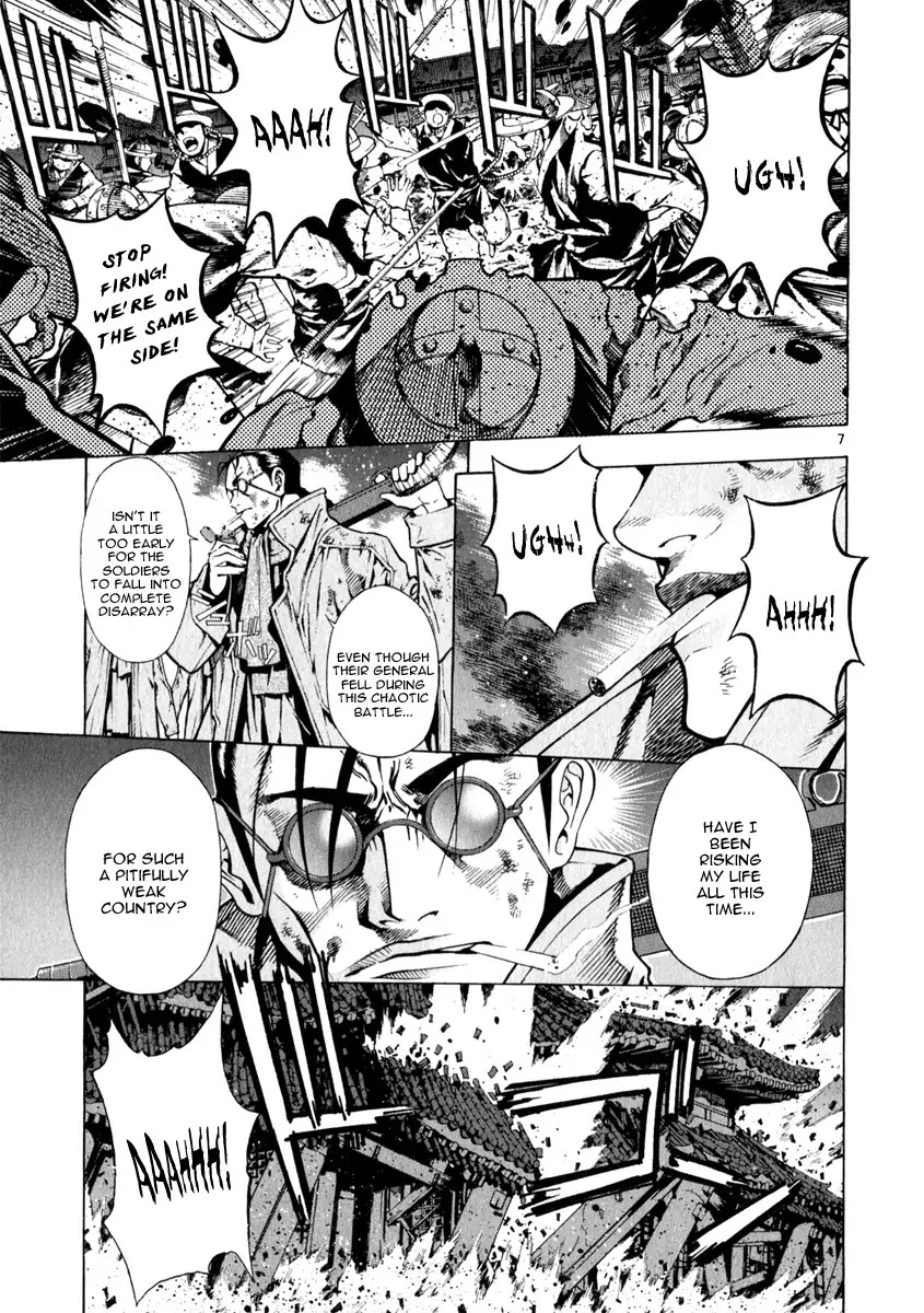Shin Angyo Onshi Chapter 20.16 page 12 - Chapter 20.16: Deeply Rooted Tree - Part 16