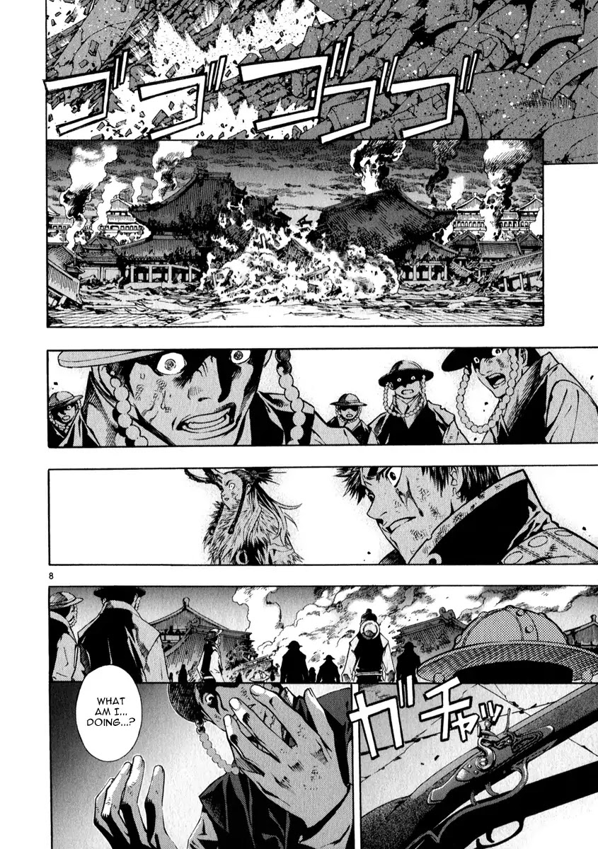 Shin Angyo Onshi Chapter 20.16 page 13 - Chapter 20.16: Deeply Rooted Tree - Part 16