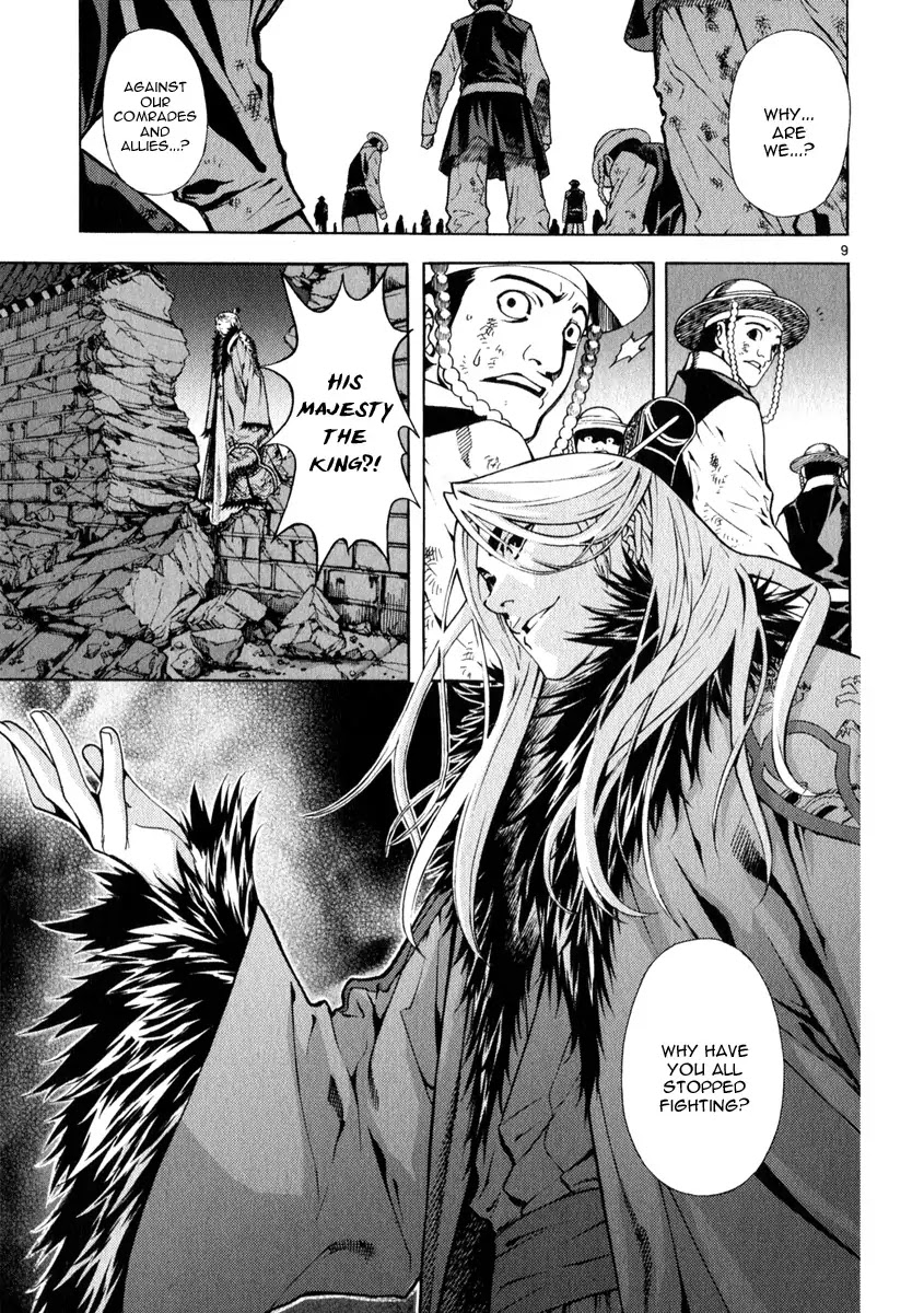 Shin Angyo Onshi Chapter 20.16 page 14 - Chapter 20.16: Deeply Rooted Tree - Part 16