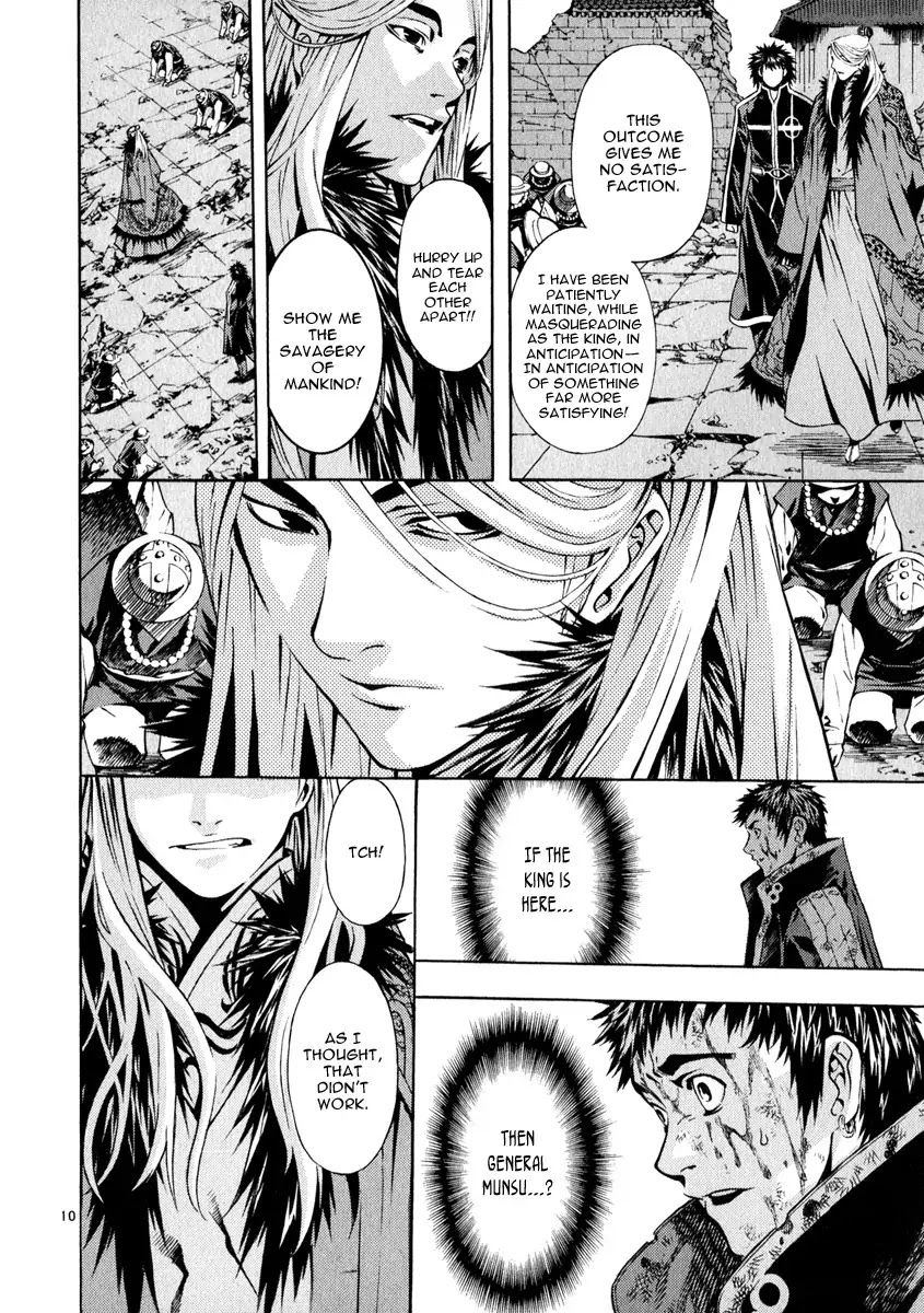 Shin Angyo Onshi Chapter 20.16 page 15 - Chapter 20.16: Deeply Rooted Tree - Part 16