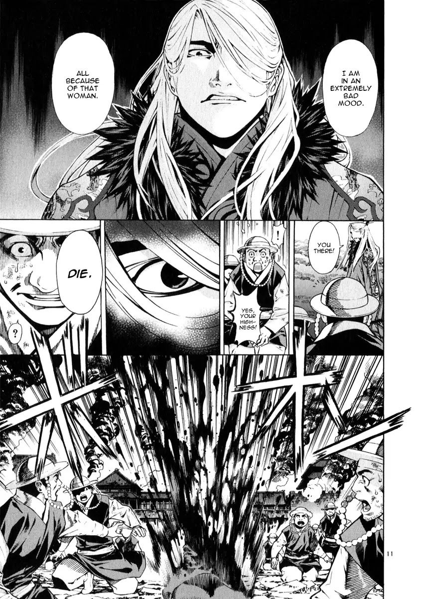 Shin Angyo Onshi Chapter 20.16 page 16 - Chapter 20.16: Deeply Rooted Tree - Part 16