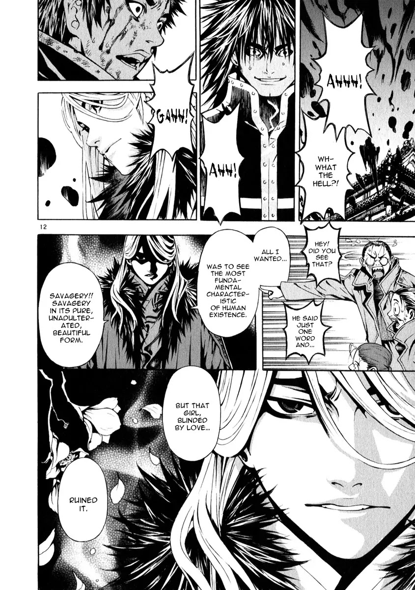 Shin Angyo Onshi Chapter 20.16 page 17 - Chapter 20.16: Deeply Rooted Tree - Part 16