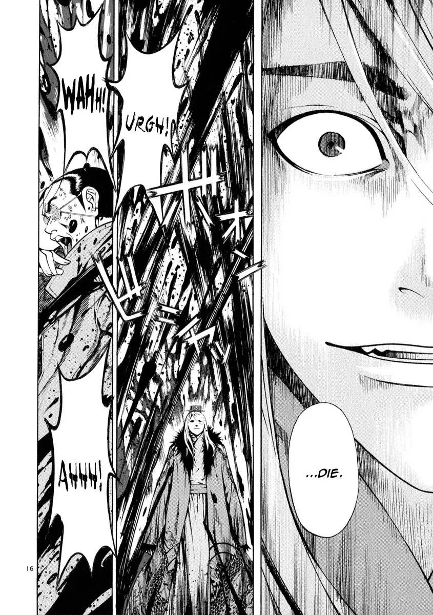 Shin Angyo Onshi Chapter 20.16 page 21 - Chapter 20.16: Deeply Rooted Tree - Part 16