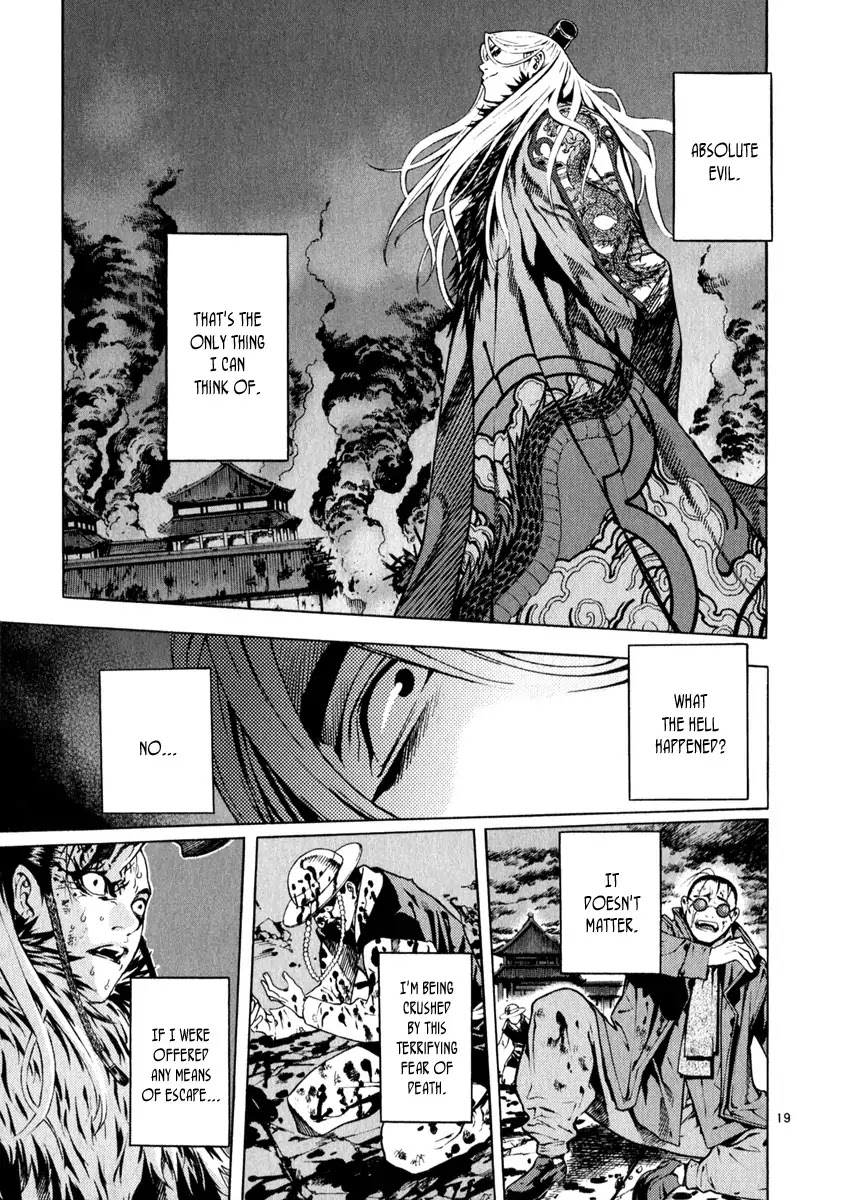Shin Angyo Onshi Chapter 20.16 page 24 - Chapter 20.16: Deeply Rooted Tree - Part 16