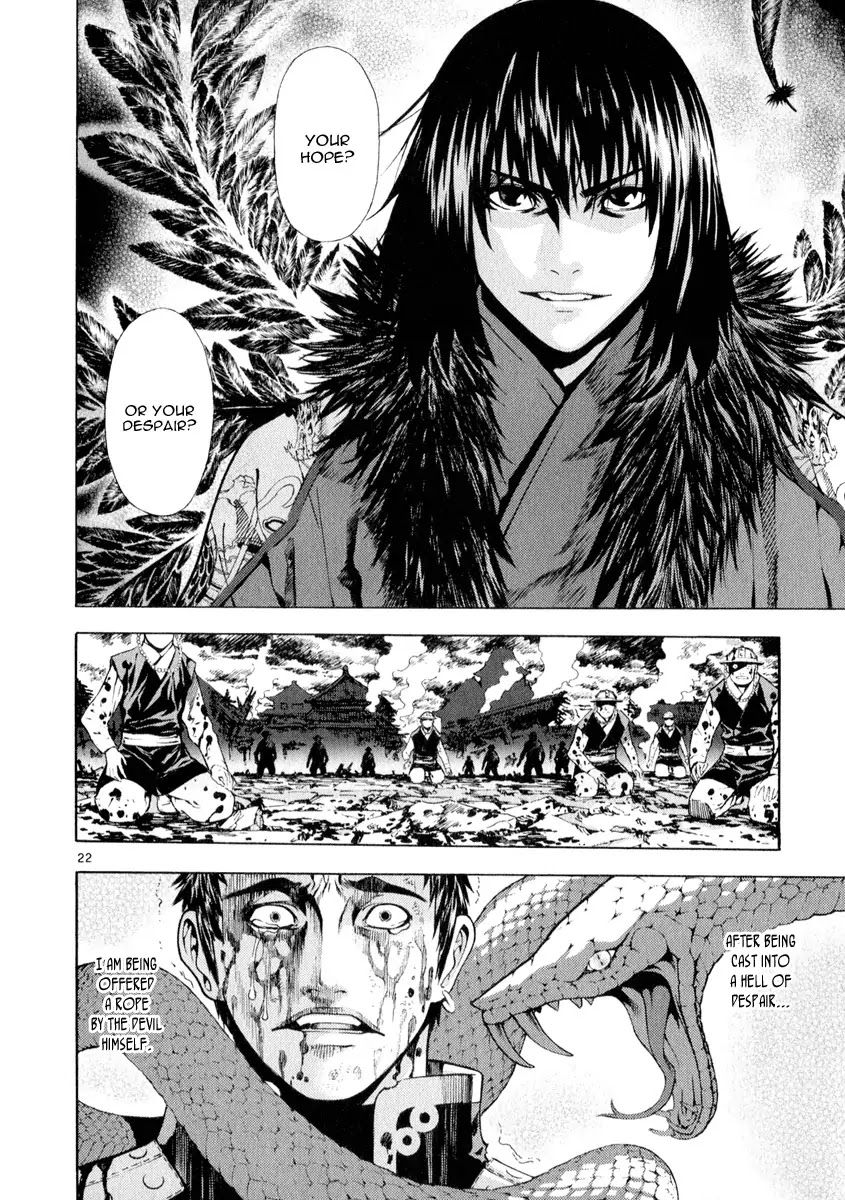 Shin Angyo Onshi Chapter 20.16 page 26 - Chapter 20.16: Deeply Rooted Tree - Part 16