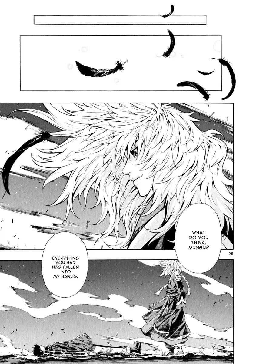 Shin Angyo Onshi Chapter 20.16 page 29 - Chapter 20.16: Deeply Rooted Tree - Part 16
