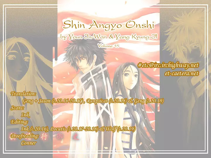 Shin Angyo Onshi Chapter 20.16 page 3 - Chapter 20.16: Deeply Rooted Tree - Part 16