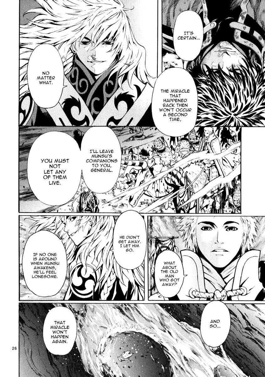Shin Angyo Onshi Chapter 20.16 page 30 - Chapter 20.16: Deeply Rooted Tree - Part 16