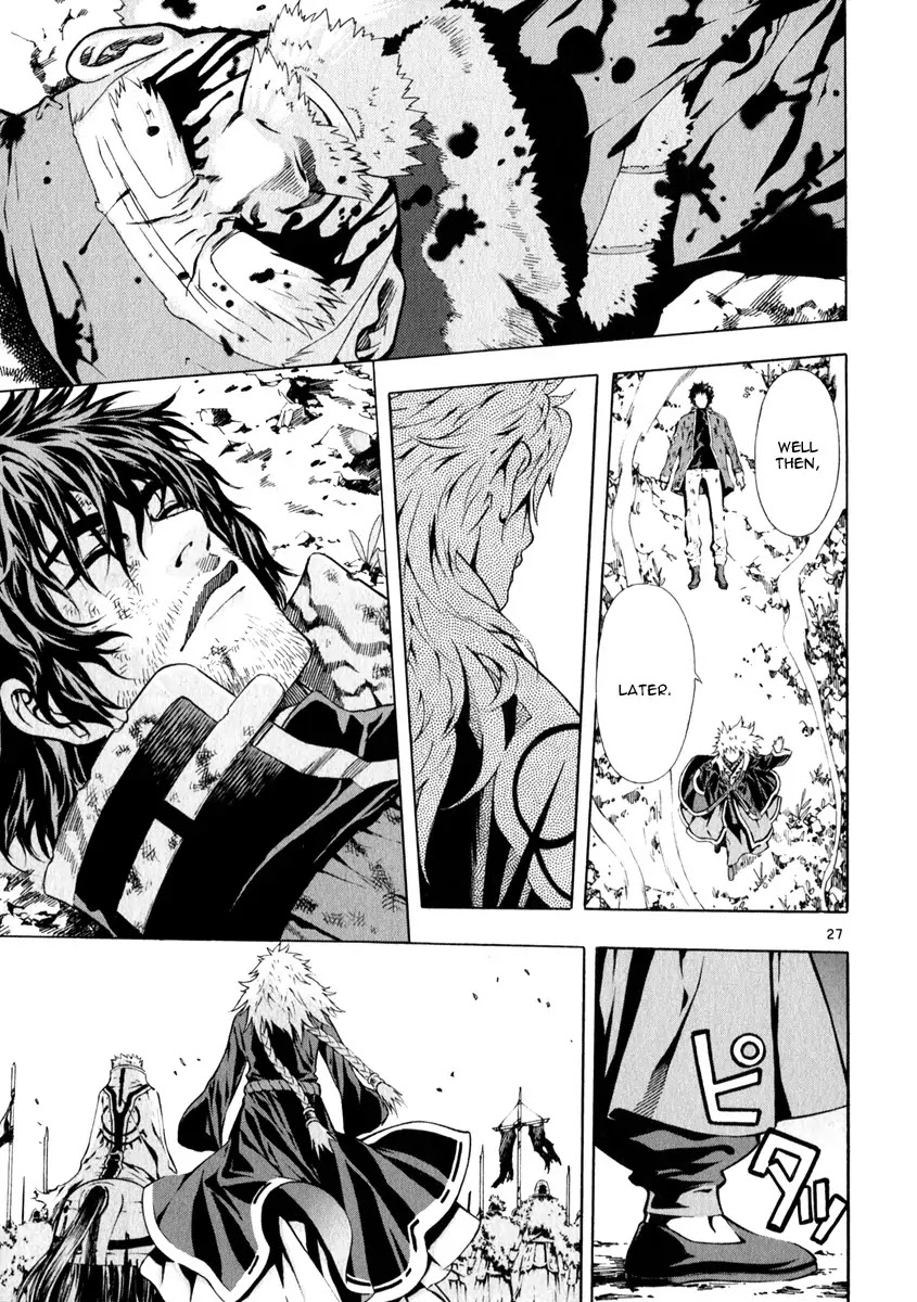 Shin Angyo Onshi Chapter 20.16 page 31 - Chapter 20.16: Deeply Rooted Tree - Part 16