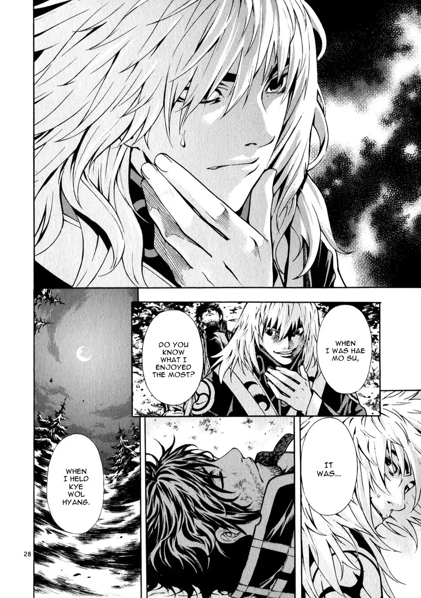 Shin Angyo Onshi Chapter 20.16 page 32 - Chapter 20.16: Deeply Rooted Tree - Part 16