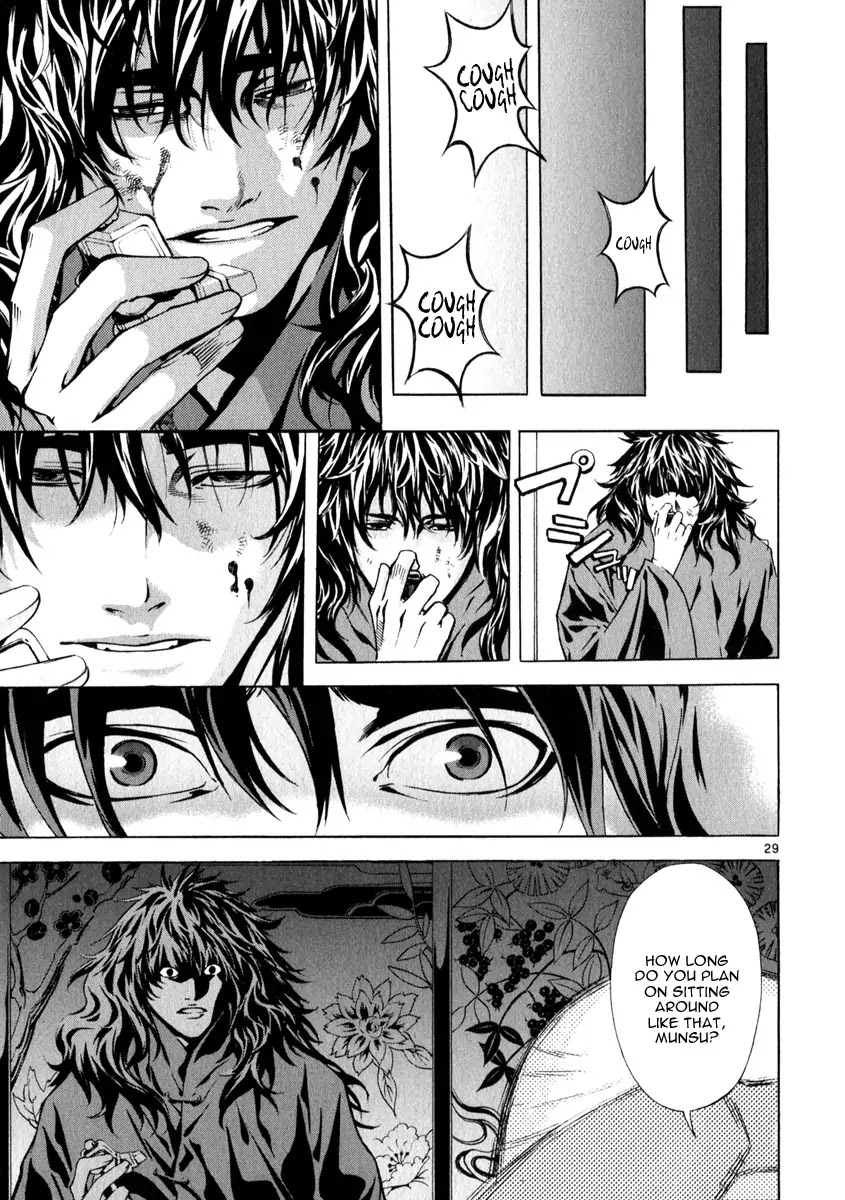 Shin Angyo Onshi Chapter 20.16 page 33 - Chapter 20.16: Deeply Rooted Tree - Part 16