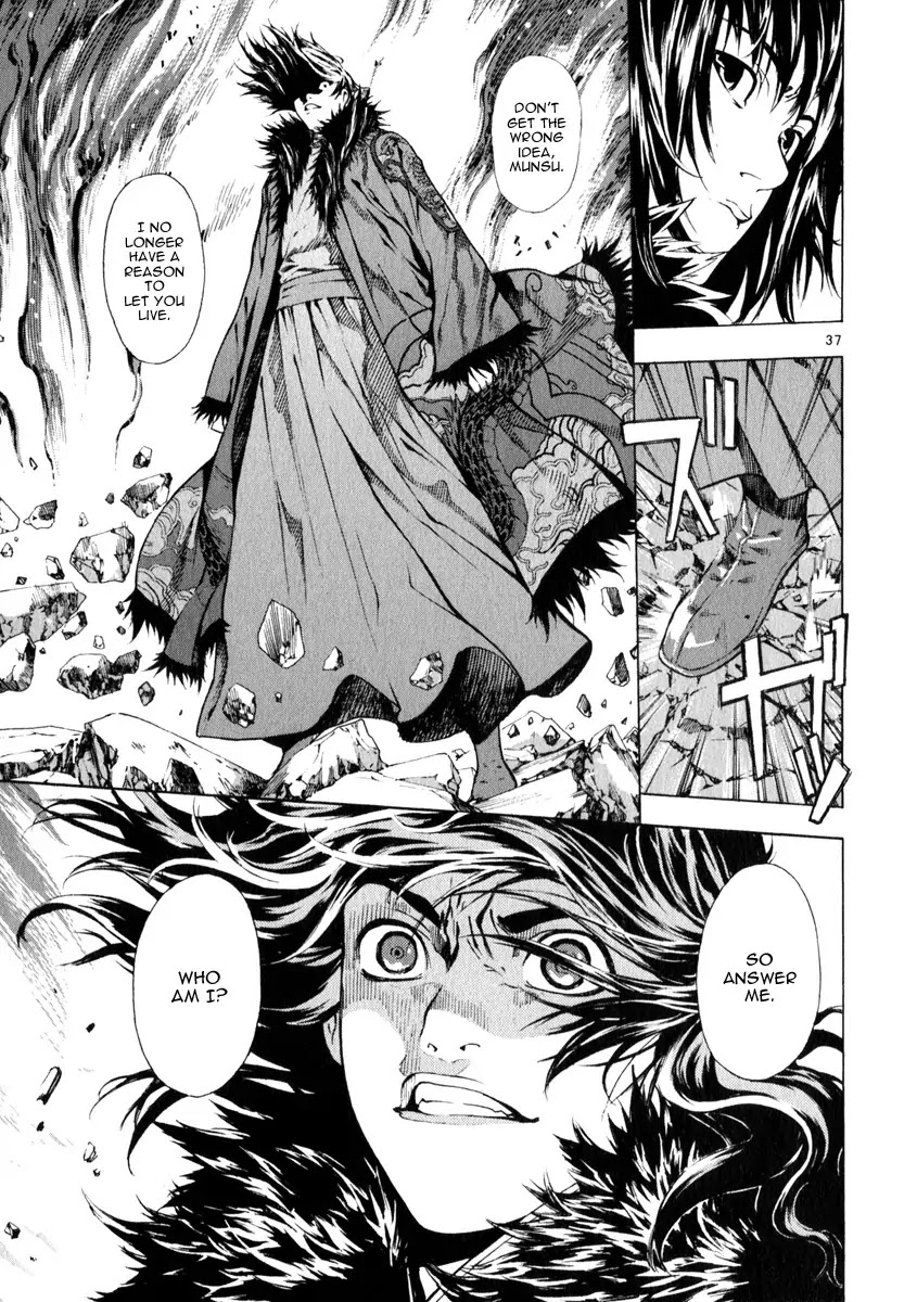 Shin Angyo Onshi Chapter 20.16 page 41 - Chapter 20.16: Deeply Rooted Tree - Part 16