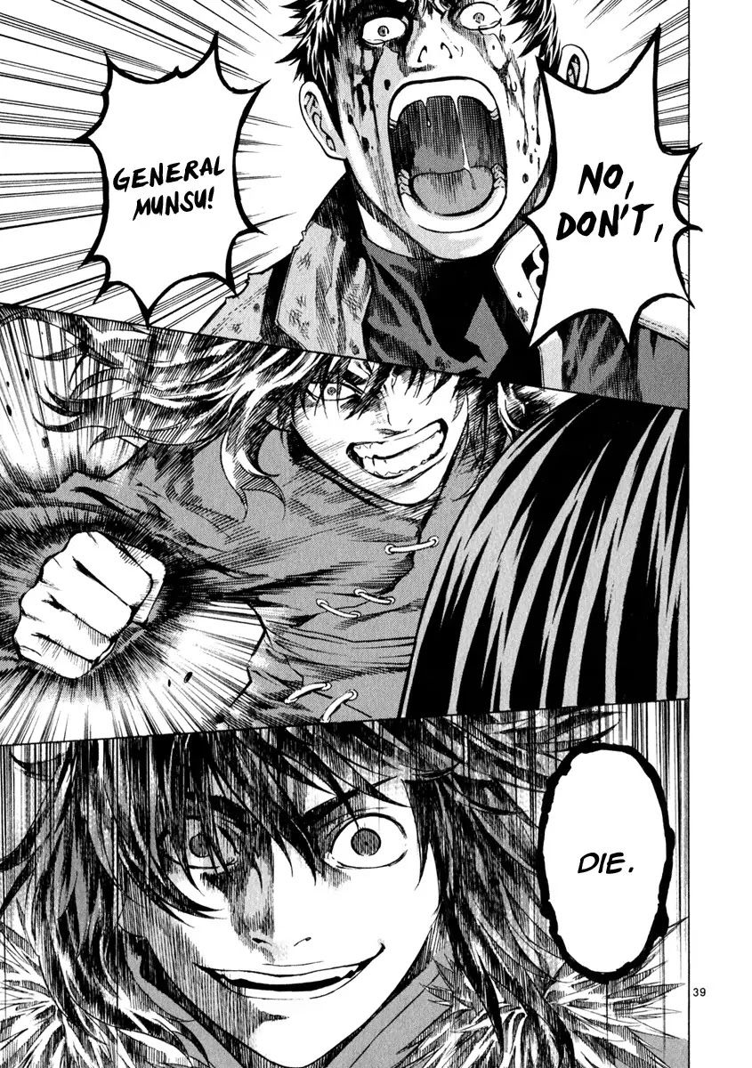 Shin Angyo Onshi Chapter 20.16 page 43 - Chapter 20.16: Deeply Rooted Tree - Part 16
