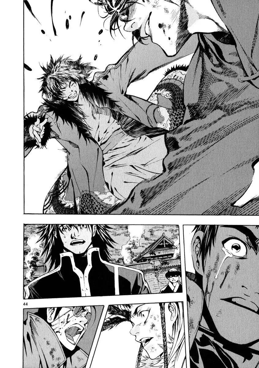 Shin Angyo Onshi Chapter 20.16 page 46 - Chapter 20.16: Deeply Rooted Tree - Part 16
