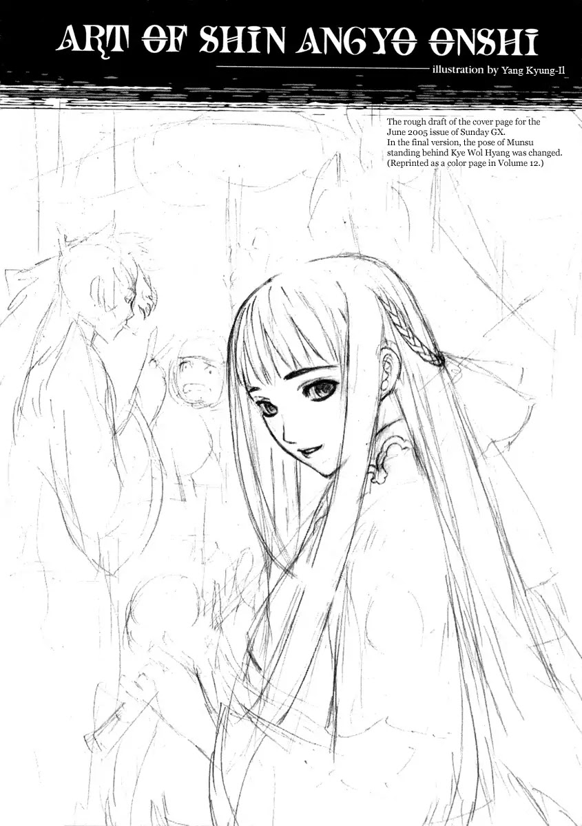Shin Angyo Onshi Chapter 20.16 page 52 - Chapter 20.16: Deeply Rooted Tree - Part 16
