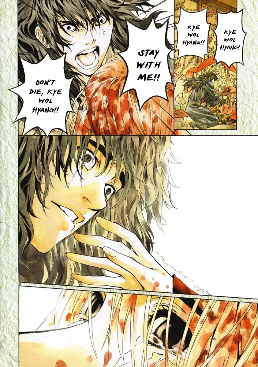 Shin Angyo Onshi Chapter 20.16 page 7 - Chapter 20.16: Deeply Rooted Tree - Part 16