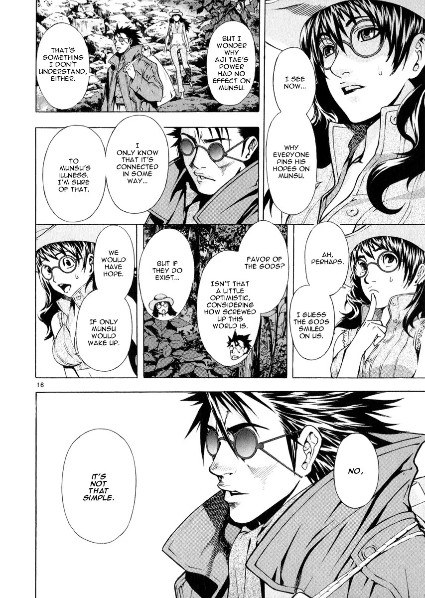 Shin Angyo Onshi Chapter 20.17 page 15 - Chapter 20.17: Deeply Rooted Tree - Part 17