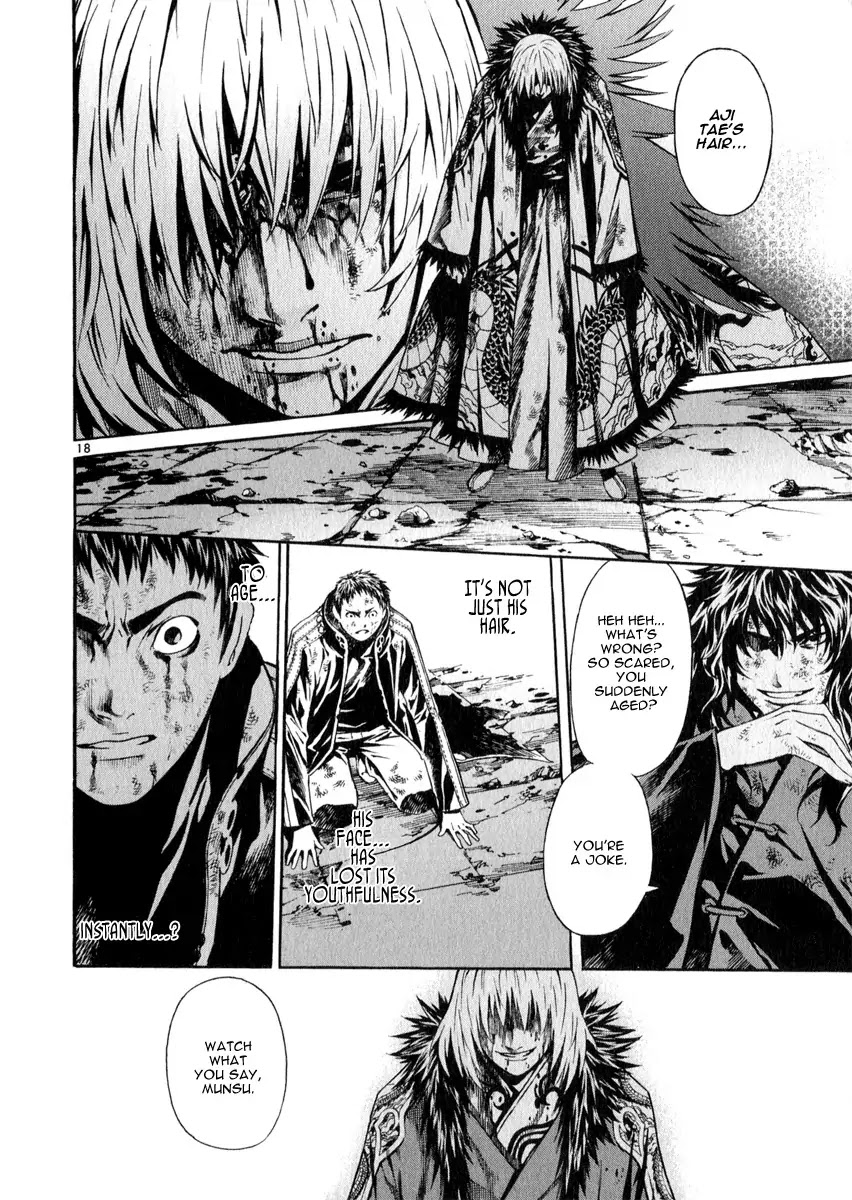 Shin Angyo Onshi Chapter 20.17 page 17 - Chapter 20.17: Deeply Rooted Tree - Part 17