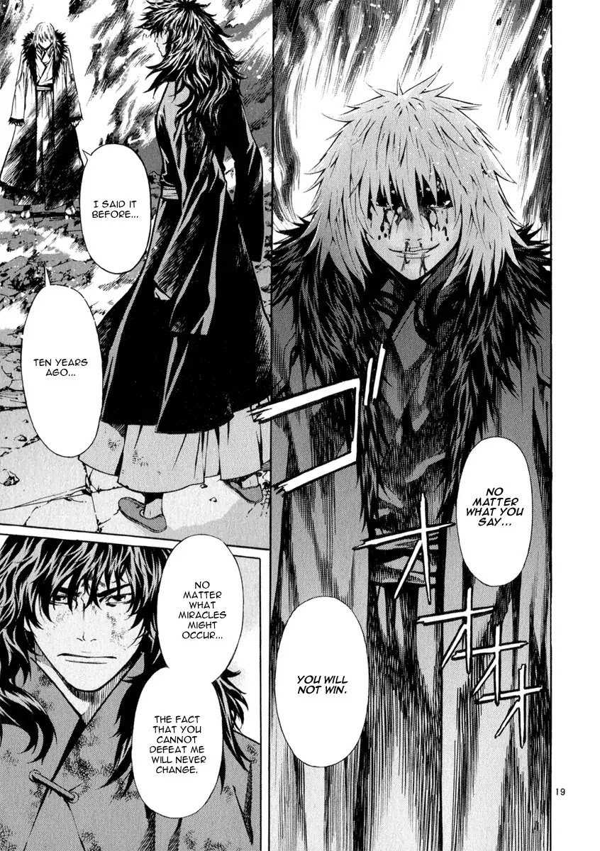 Shin Angyo Onshi Chapter 20.17 page 18 - Chapter 20.17: Deeply Rooted Tree - Part 17