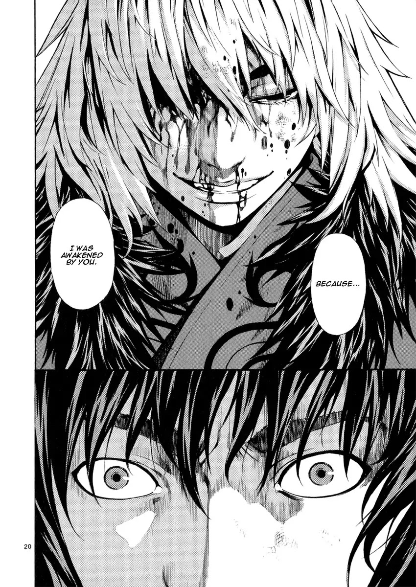 Shin Angyo Onshi Chapter 20.17 page 19 - Chapter 20.17: Deeply Rooted Tree - Part 17